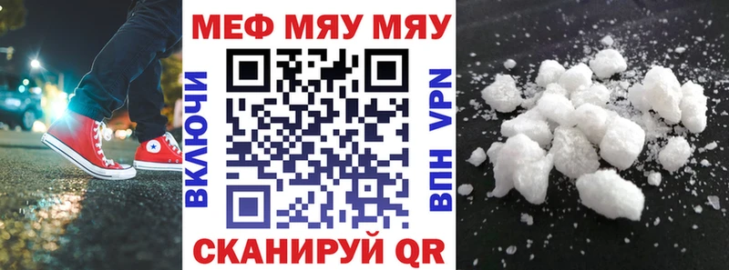 Виды наркоты Ливны APVP КОКАИН Мефедрон МАРИХУАНА ГАШ