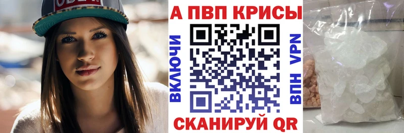 А ПВП СК КРИС Ливны
