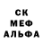 ГАШИШ VHQ Kein Johnson