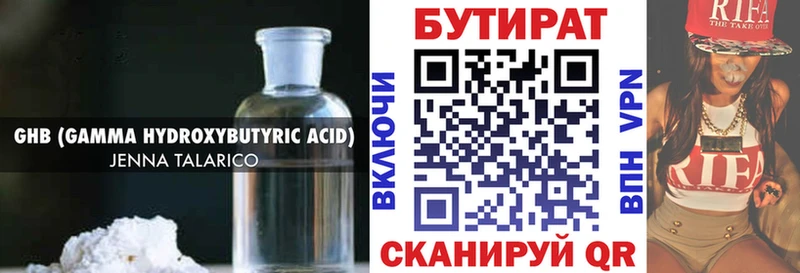 blacksprut рабочий сайт  хочу   Ливны  Бутират оксана 