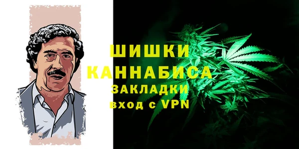 наркотики Балахна