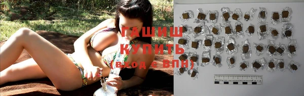 наркотики Балахна