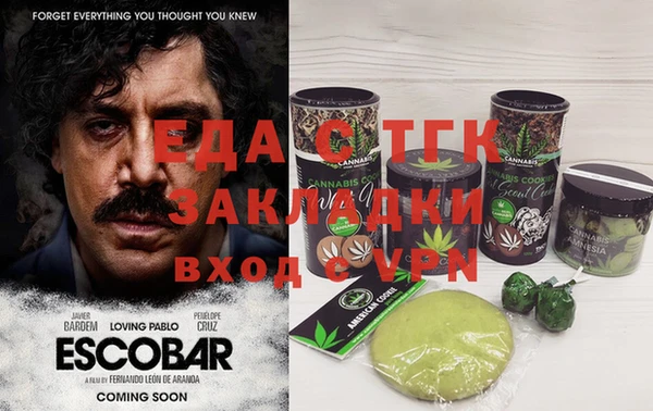 гидропоника Балабаново