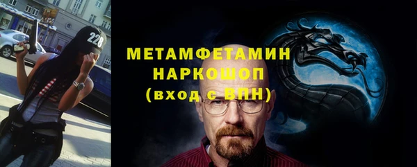 гидропоника Балабаново