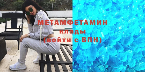 MDMA Баксан