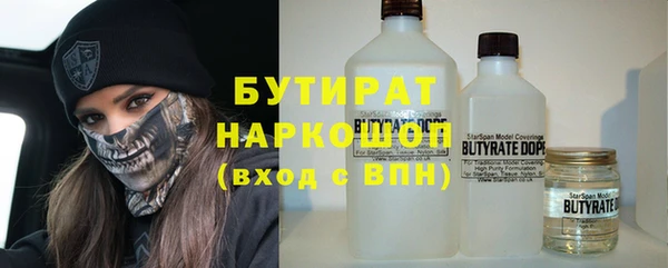 наркотики Балахна