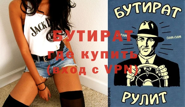 гидропоника Балабаново