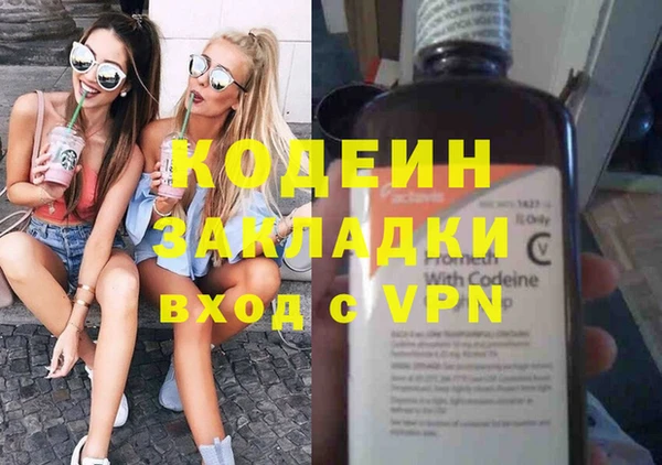 MDMA Баксан