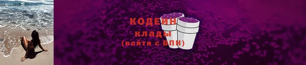 наркотики Балахна