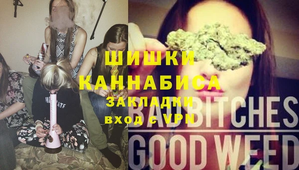 наркотики Балахна