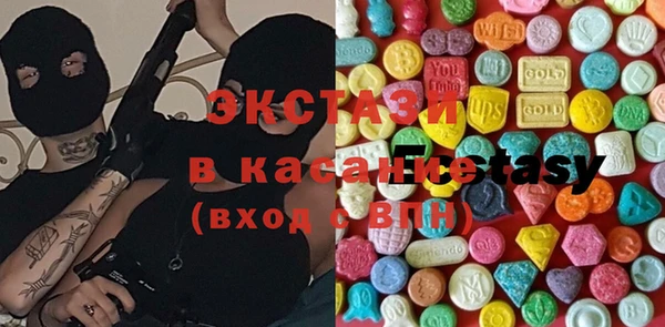MDMA Баксан