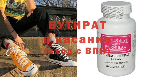 наркотики Балахна