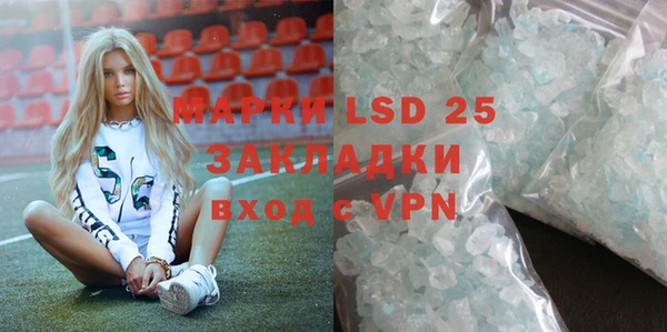 MDMA Баксан
