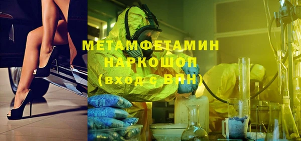 MDMA Баксан