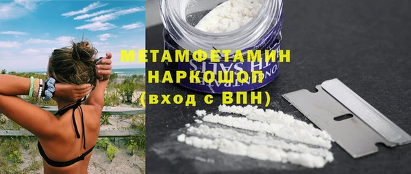 гидропоника Балабаново