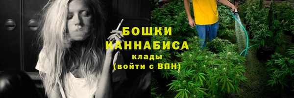 наркотики Балахна