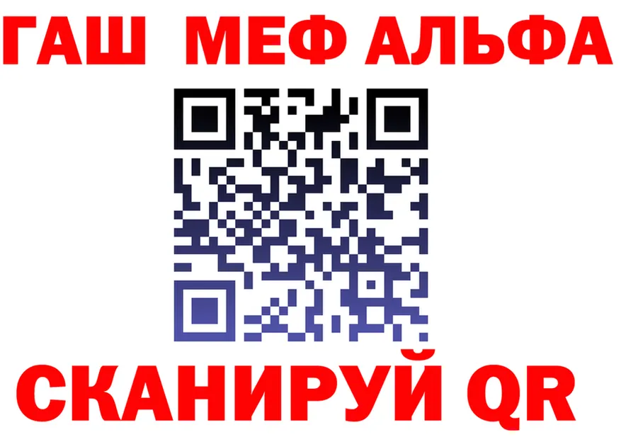 ГАШ Premium ТОР площадка блэк спрут Ливны