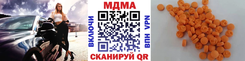 omg ССЫЛКА  Ливны  МДМА Molly 
