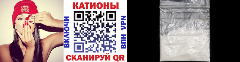 Мефедрон кристаллы Ливны