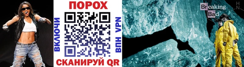 hydra маркетплейс  нарко площадка Telegram  Первитин витя  Ливны 