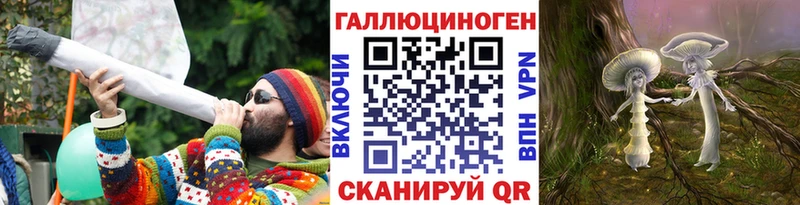 kraken сайт  купить   Ливны  Псилоцибиновые грибы мицелий 